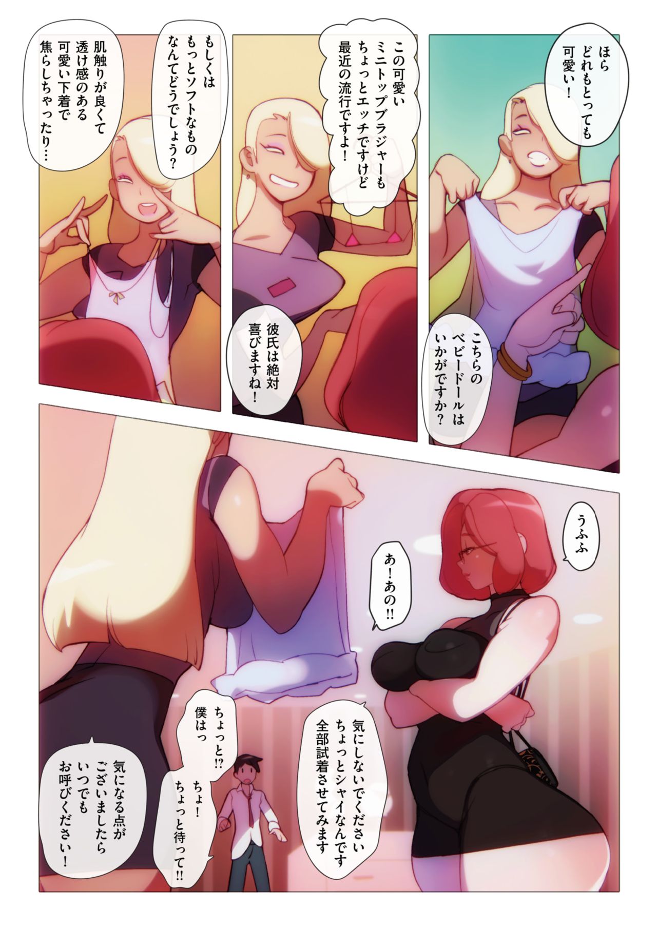Preview page 7