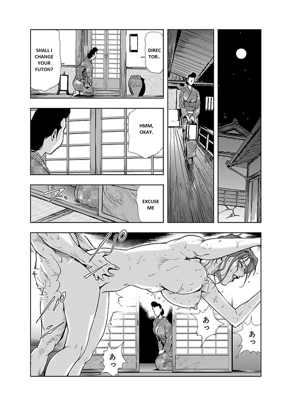 Nikuhisyo Yukiko - Page 153