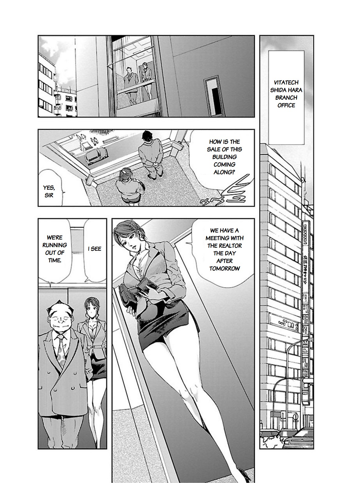 Nikuhisyo Yukiko - Page 160