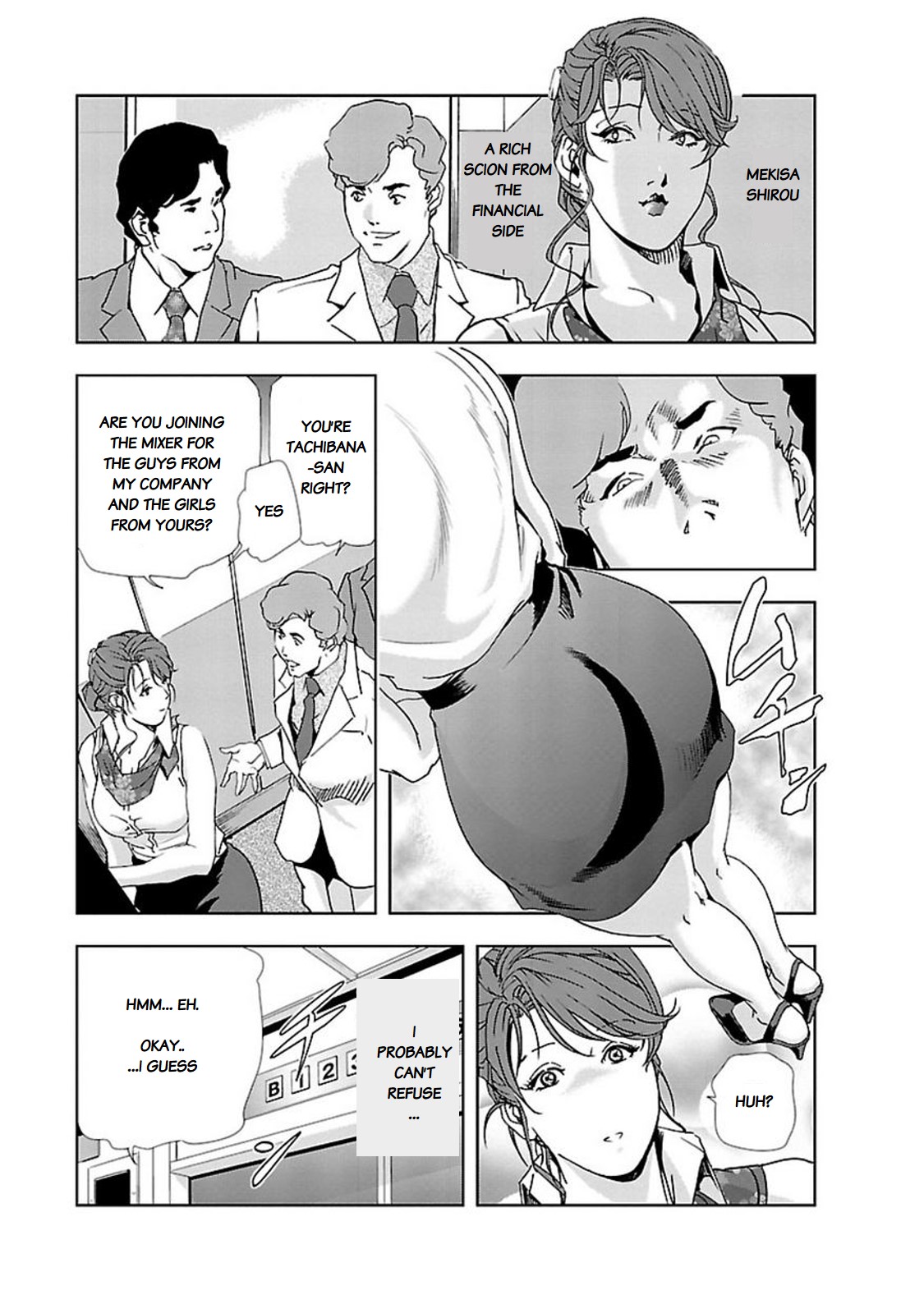 Nikuhisyo Yukiko - Page 207