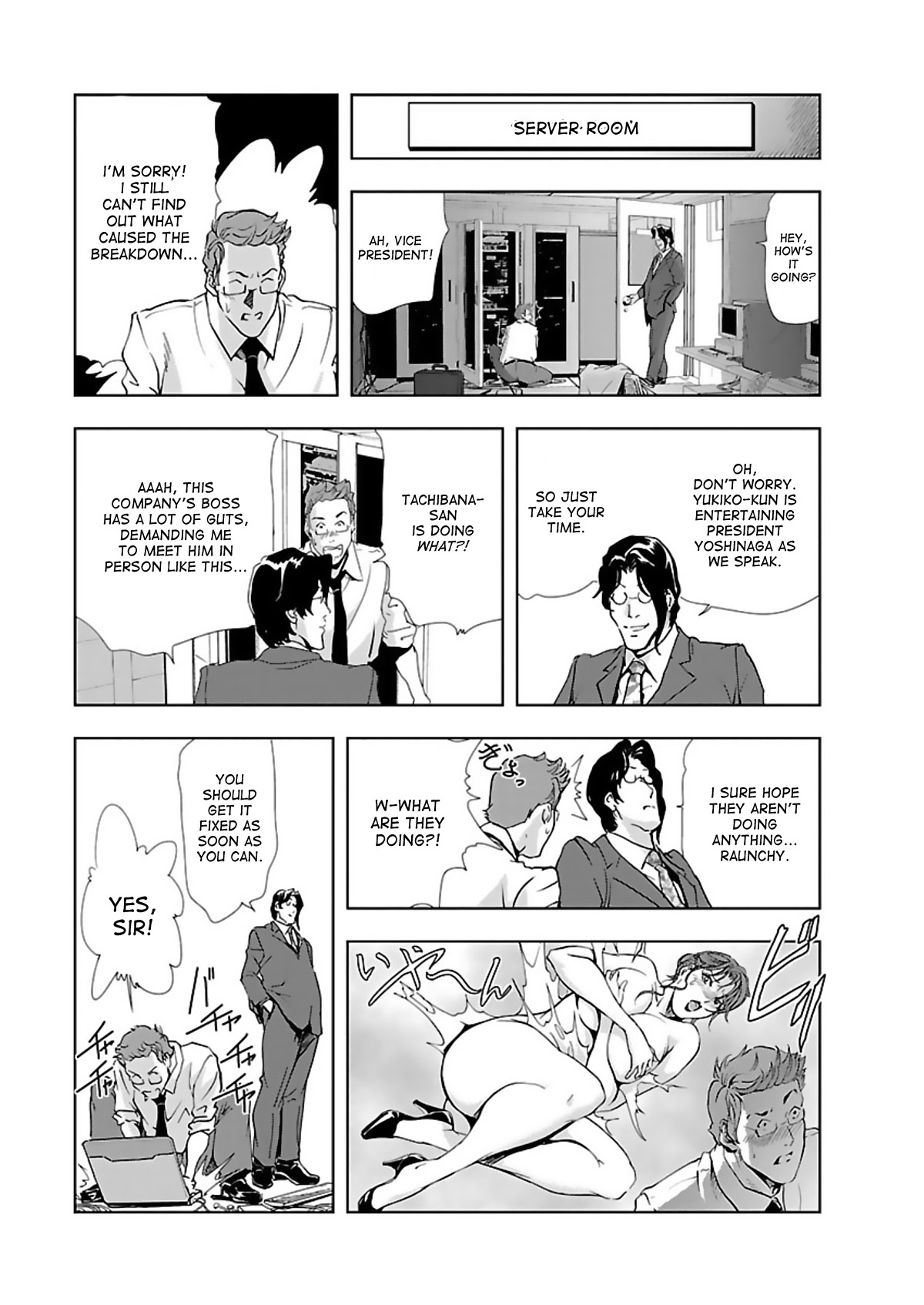 Nikuhisyo Yukiko - Page 76
