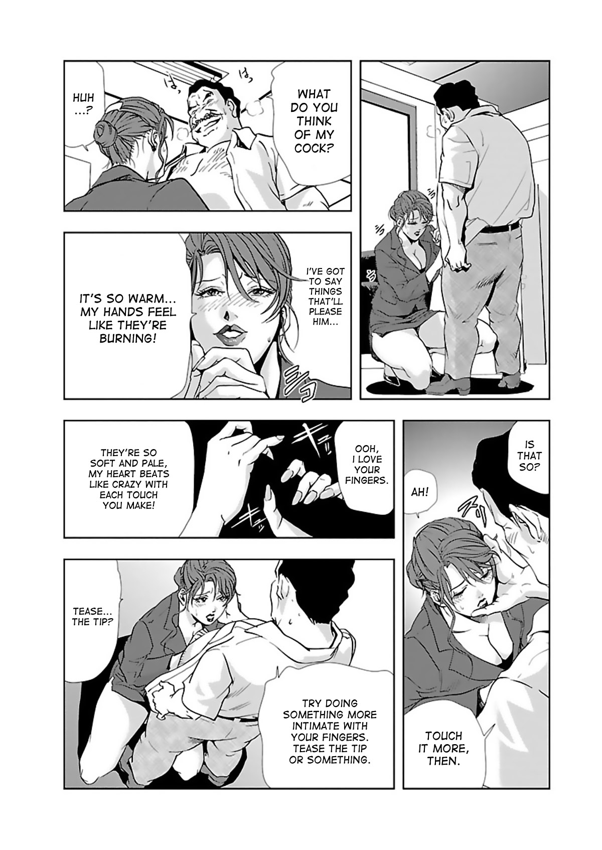 Nikuhisyo Yukiko - Page 77