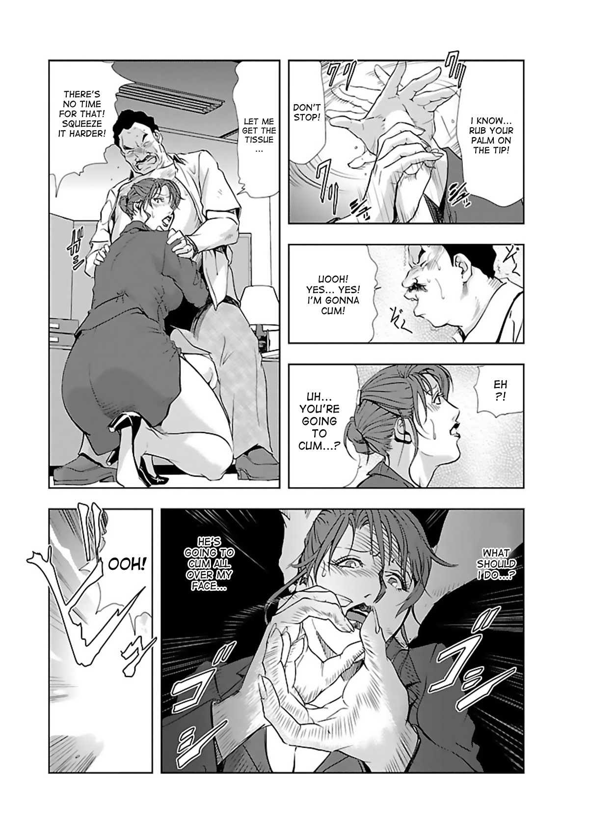 Nikuhisyo Yukiko - Page 78