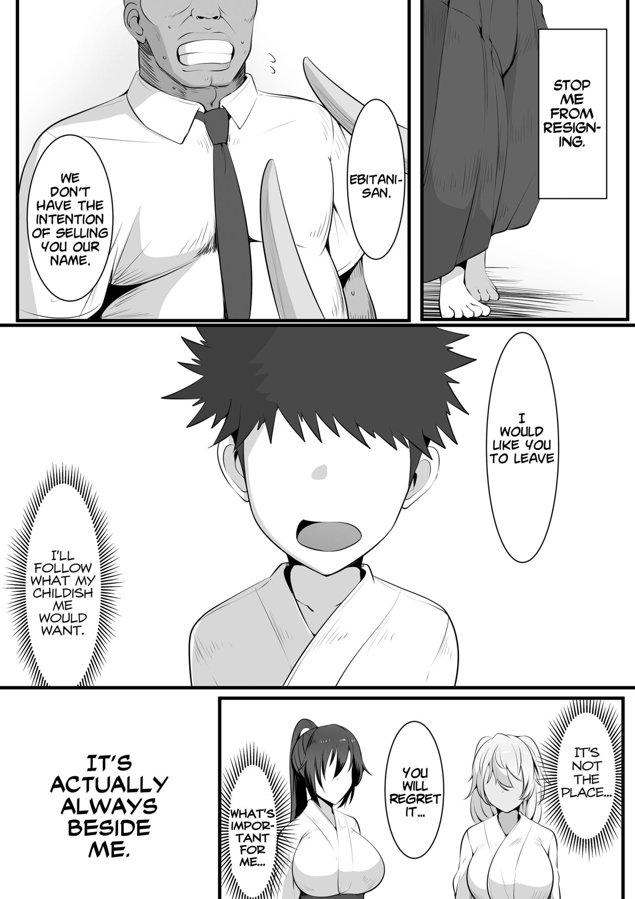 Souken Shimai ~Ane torare ~ - Page 10