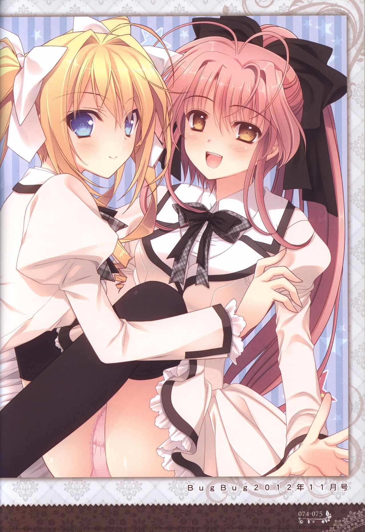 月に寄りそう乙女の作法 オフィシャル・ビジュアルファンブック - Page 77