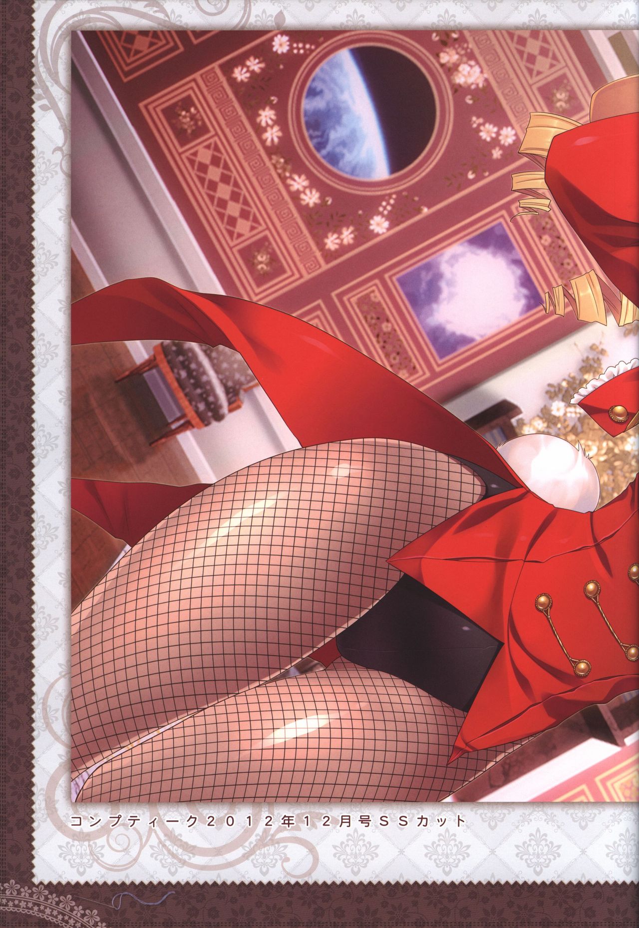 月に寄りそう乙女の作法 オフィシャル・ビジュアルファンブック - Page 80