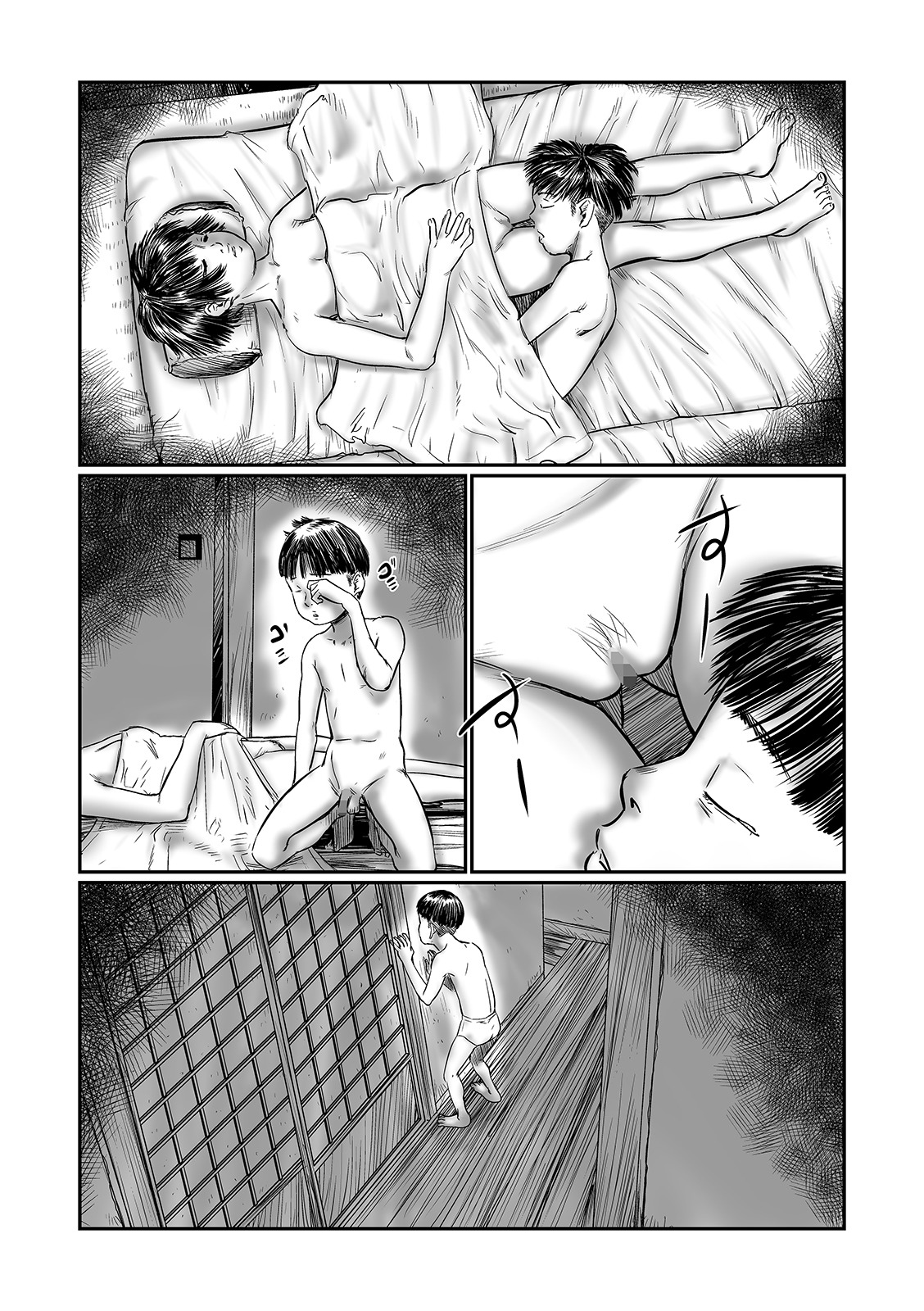 COMIC Mate Legend Vol. 37 2021-01 - Page 65