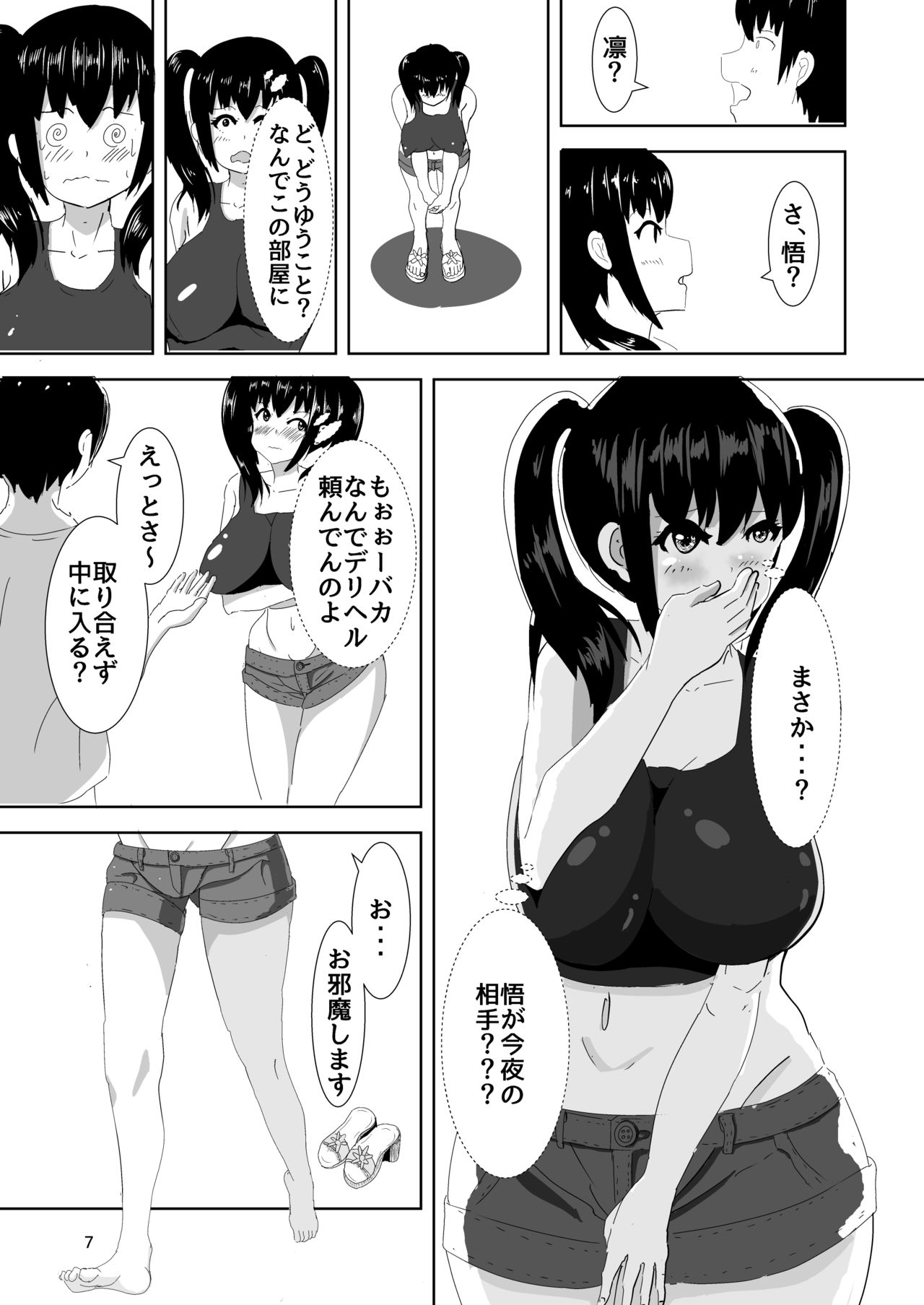 Preview page 6