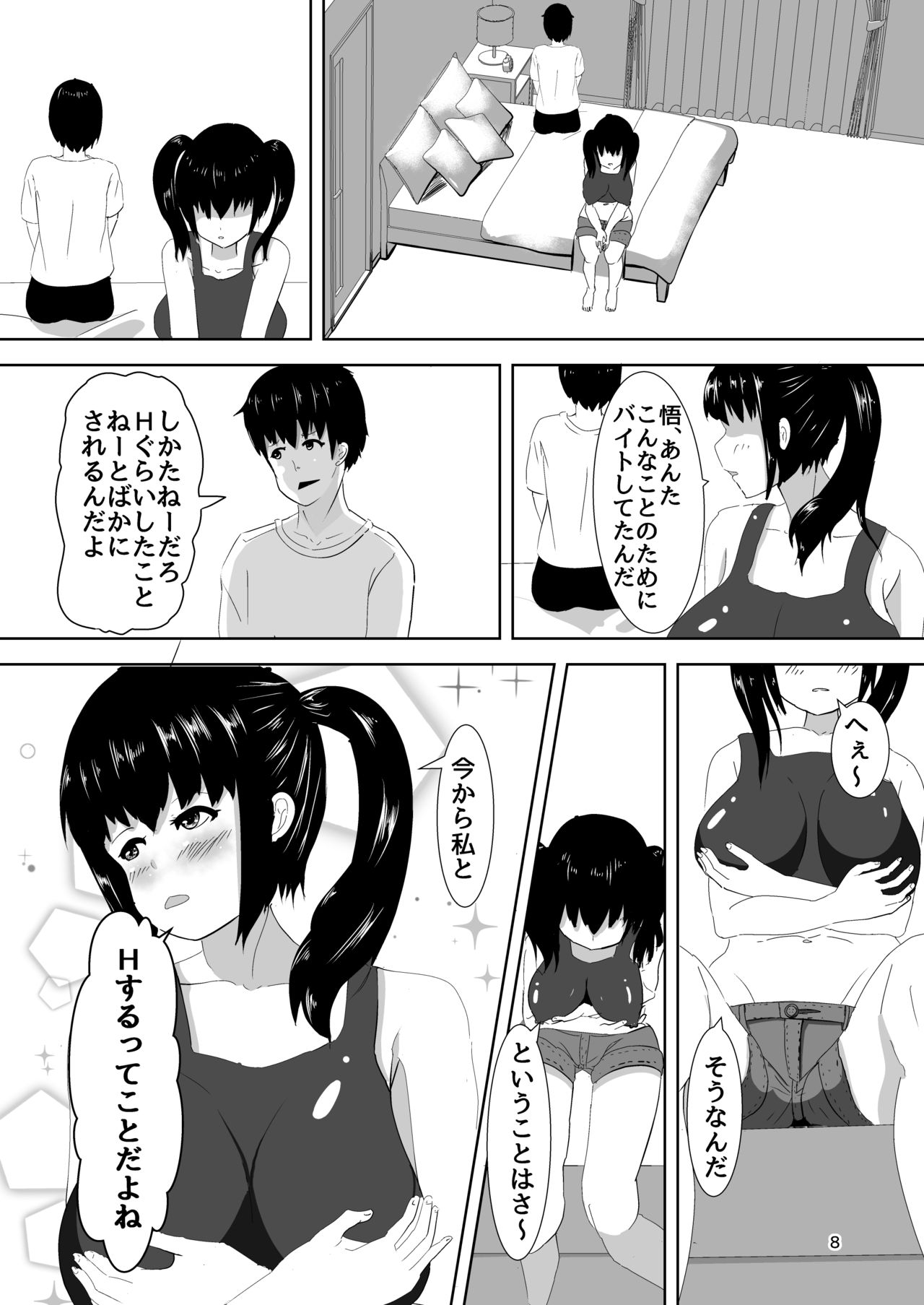 Preview page 7