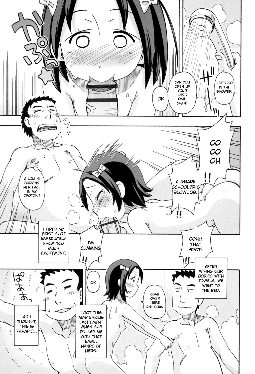 KOMODO NO ANA - Page 105