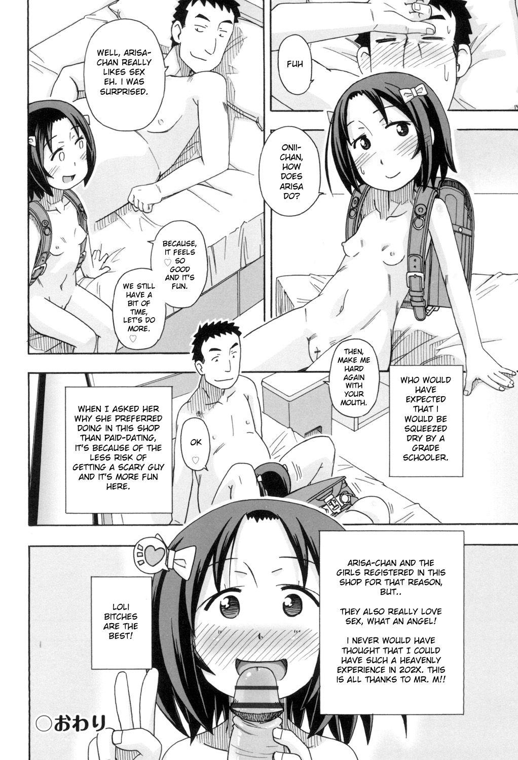 KOMODO NO ANA - Page 116