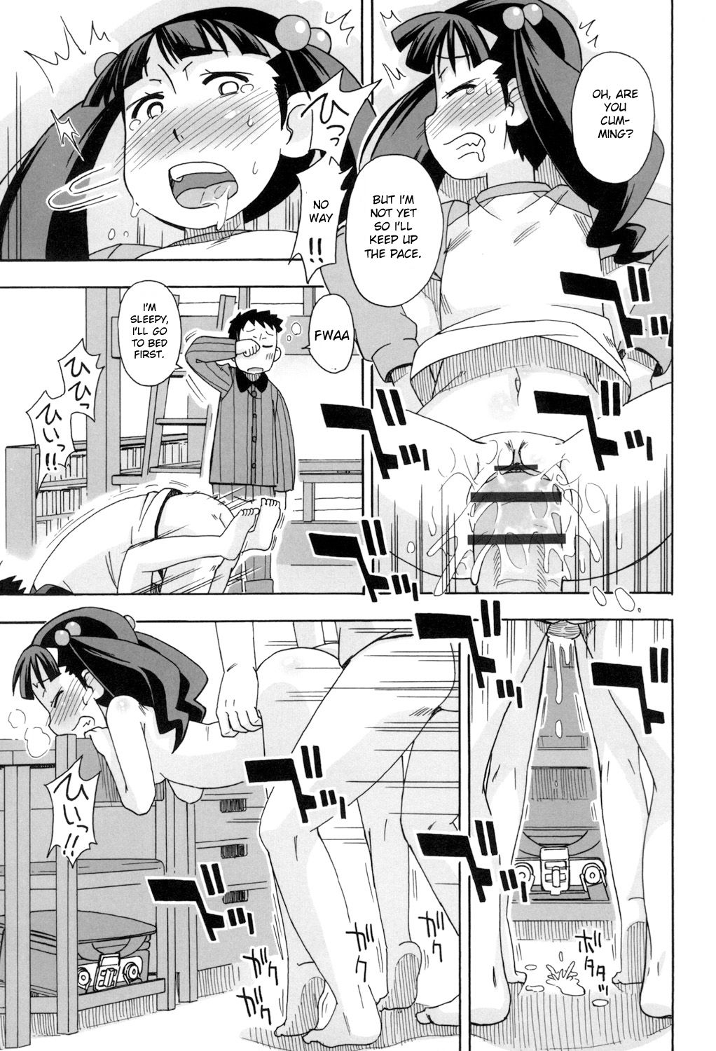KOMODO NO ANA - Page 129