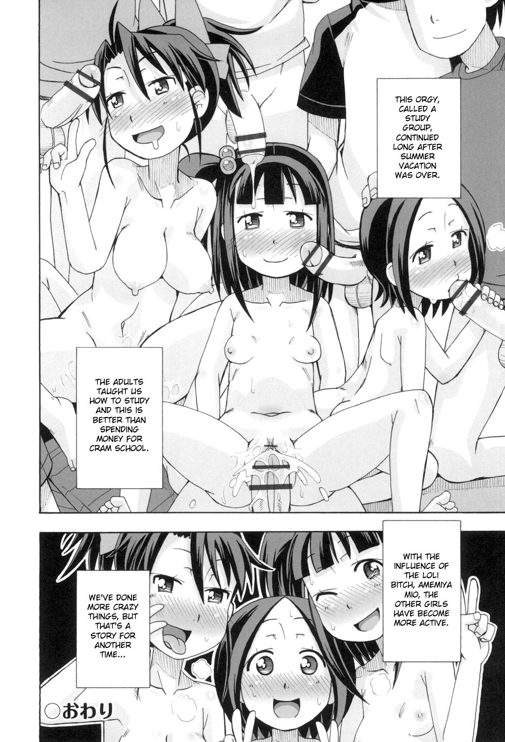 KOMODO NO ANA - Page 62