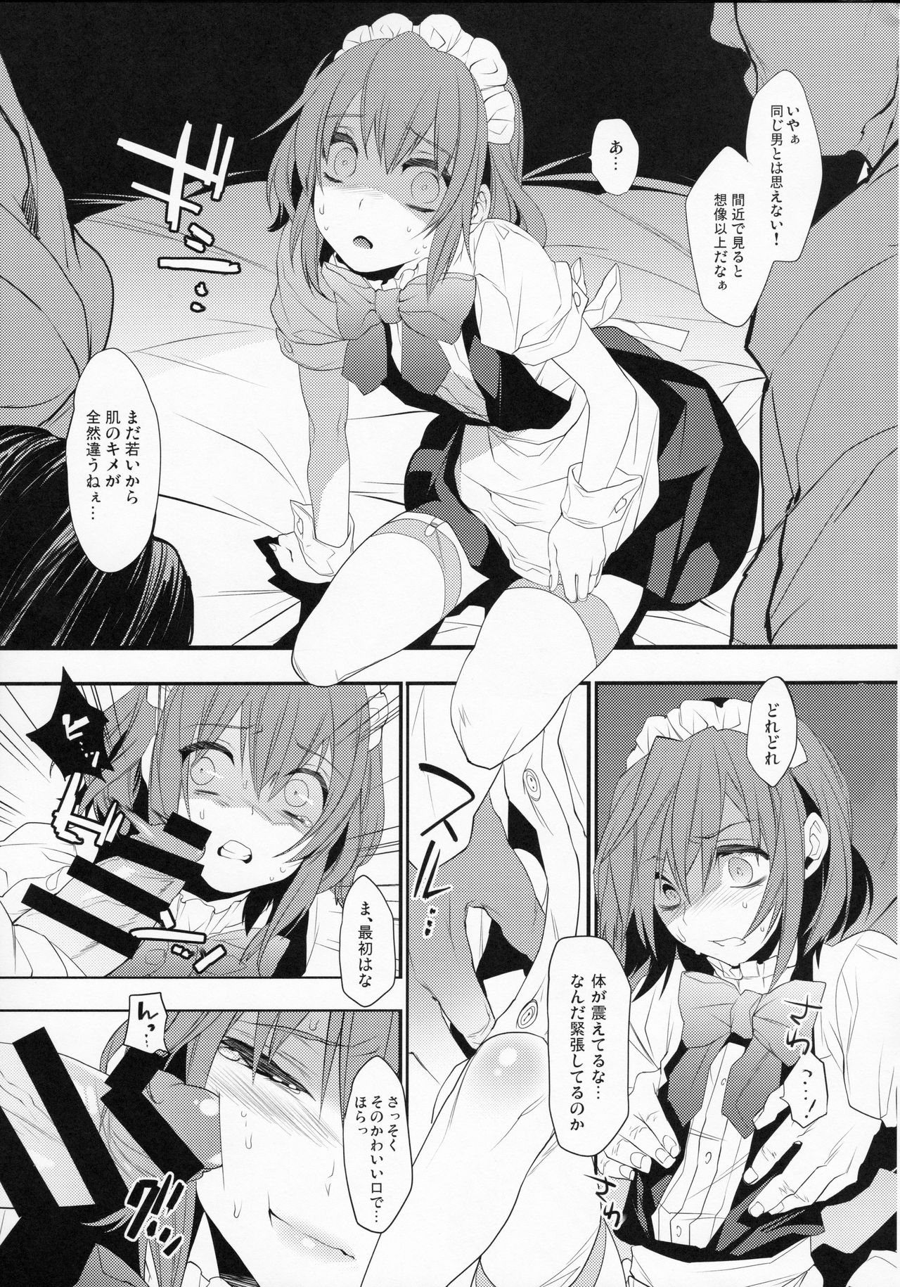BF Revision - Page 38