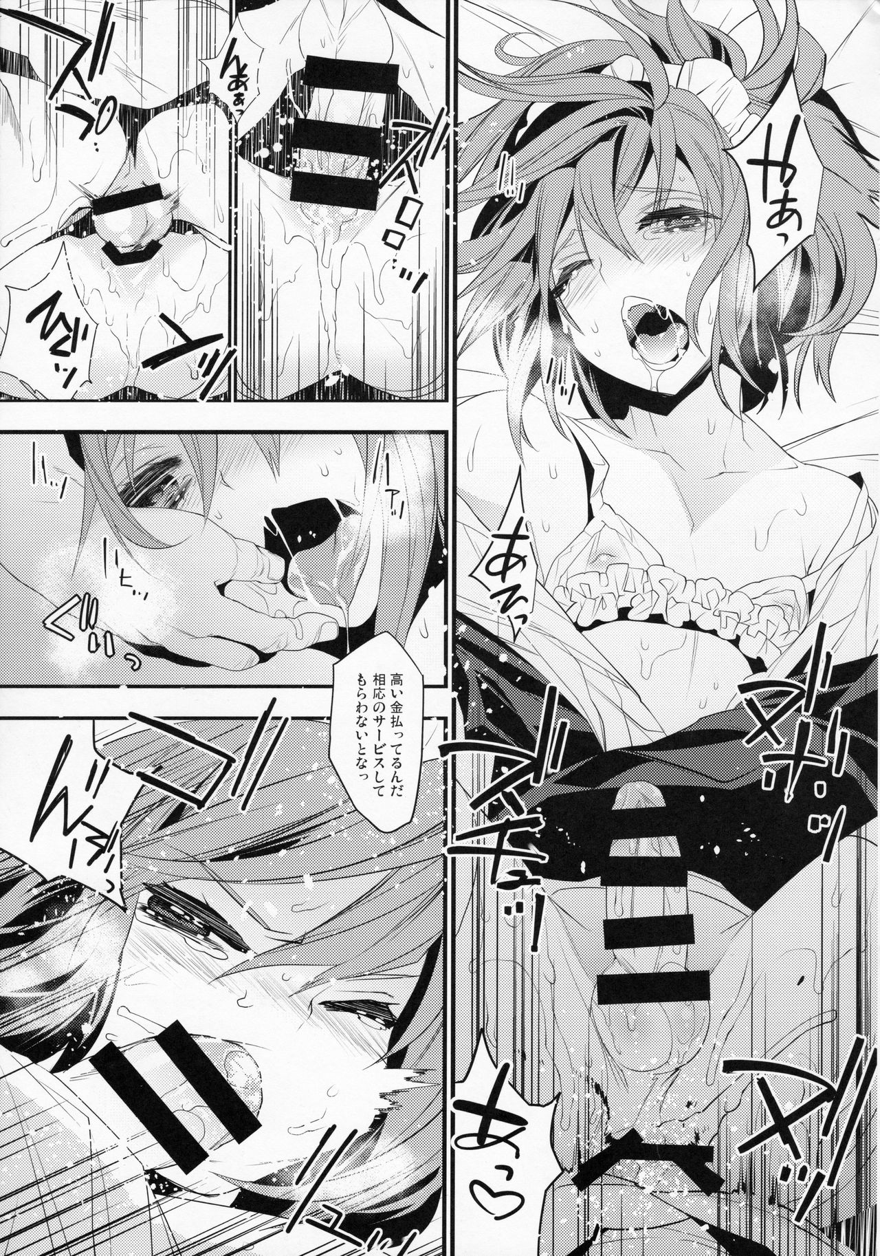 BF Revision - Page 46