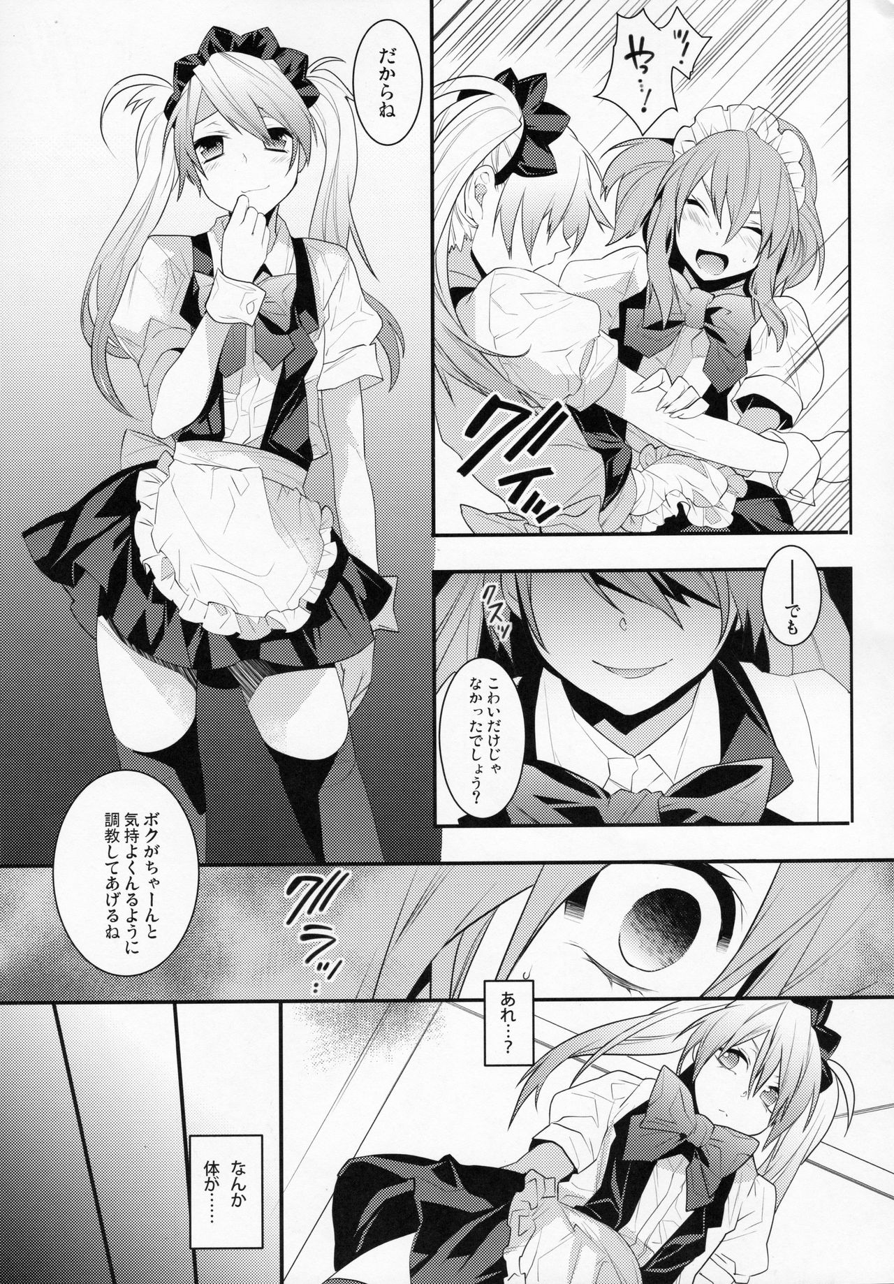 BF Revision - Page 68