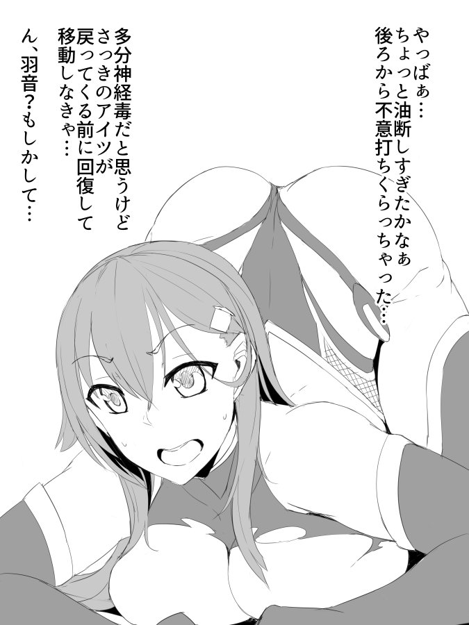 twitter images. - Page 133