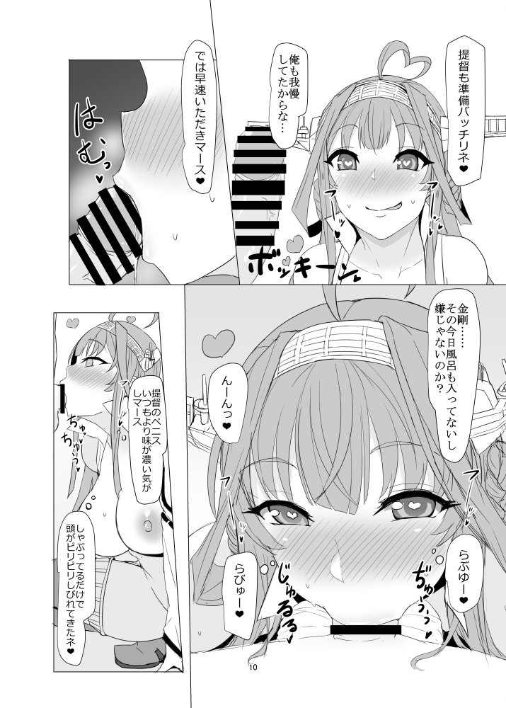 twitter images. - Page 207