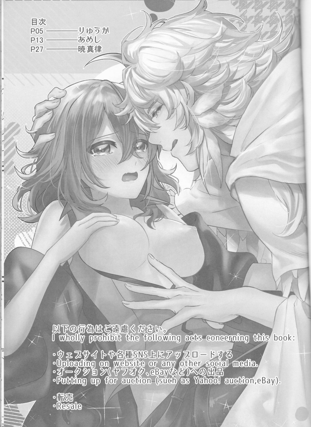 Preview page 3