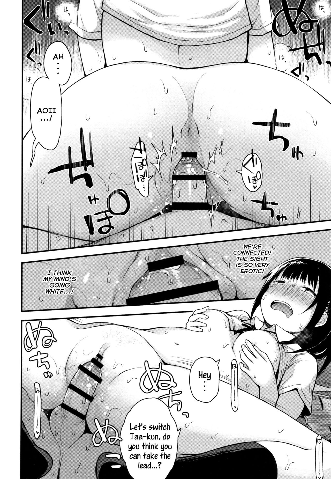 Chiisana Koukishin | Tiny Curiosity - Page 102