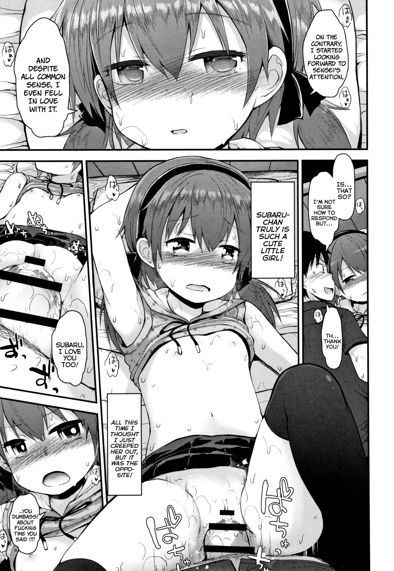 Chiisana Koukishin | Tiny Curiosity - Page 121