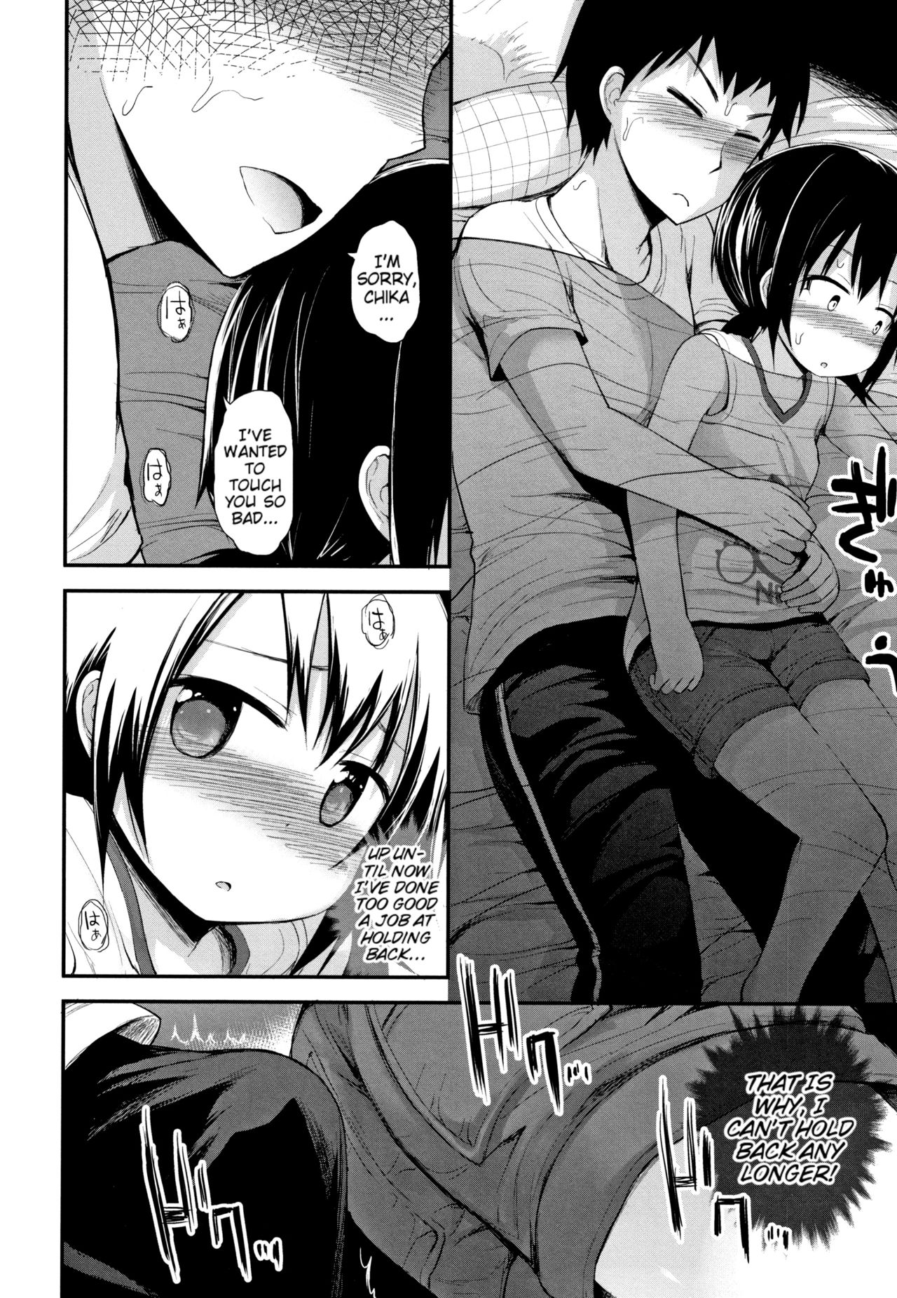 Chiisana Koukishin | Tiny Curiosity - Page 132