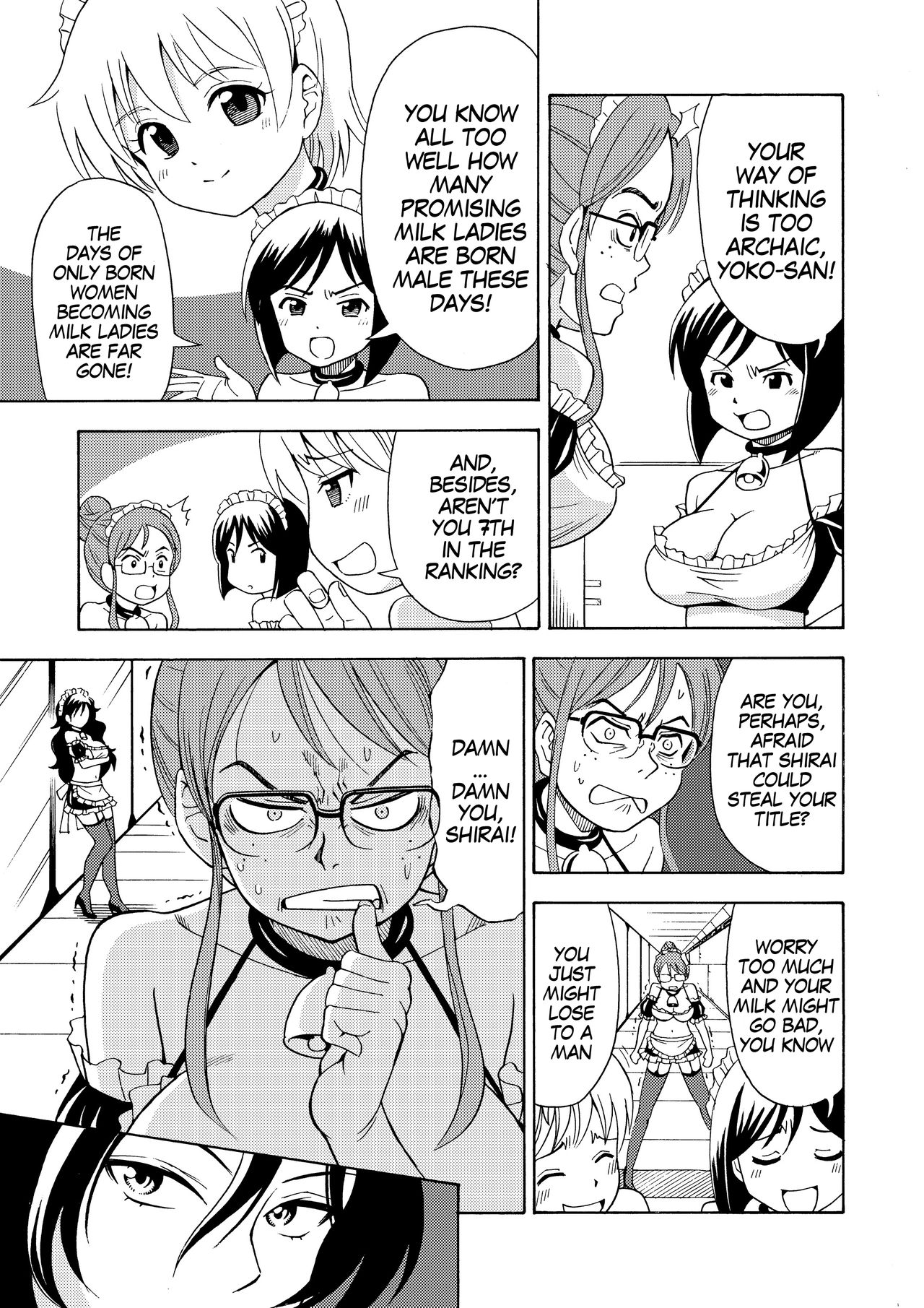 Boku no Milk o Meshiagare 2 - Page 10