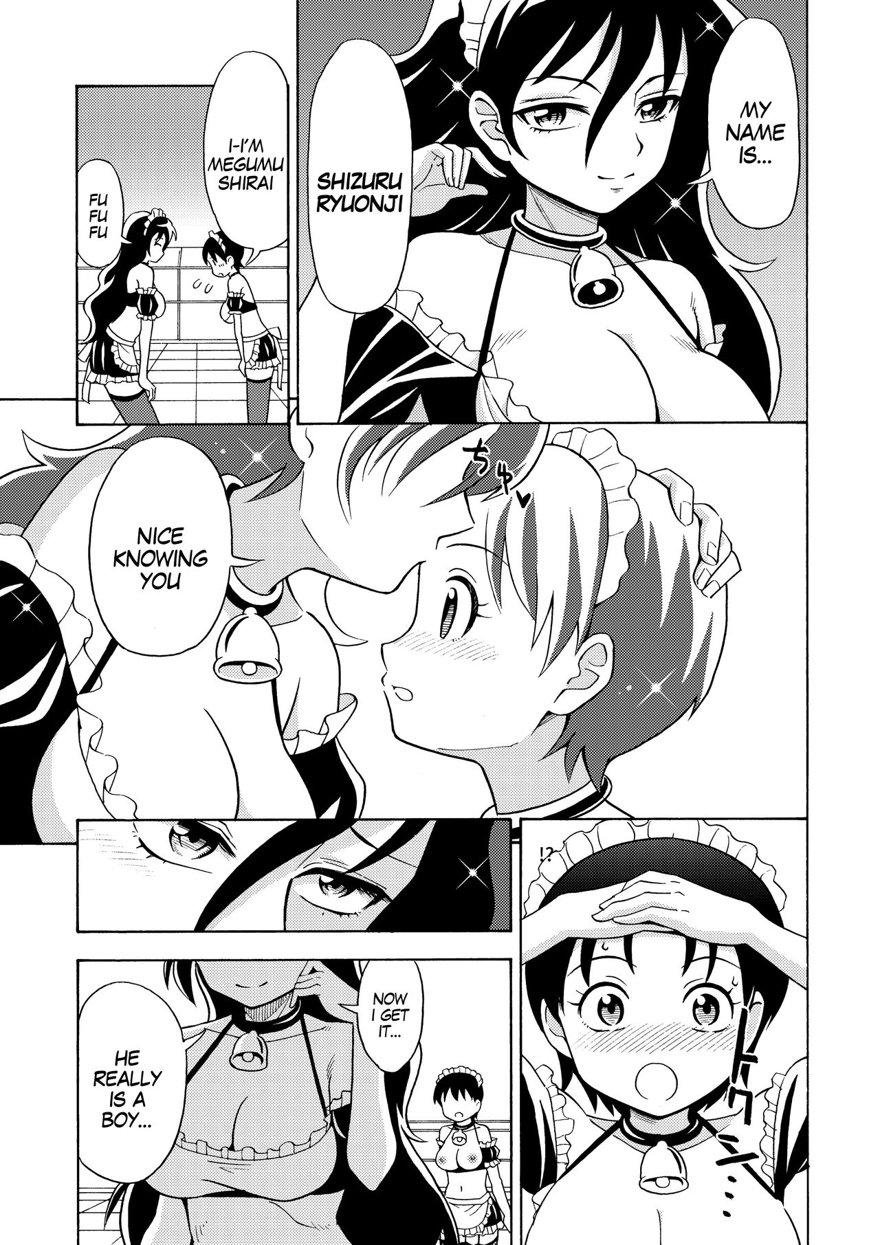 Boku no Milk o Meshiagare 2 - Page 14