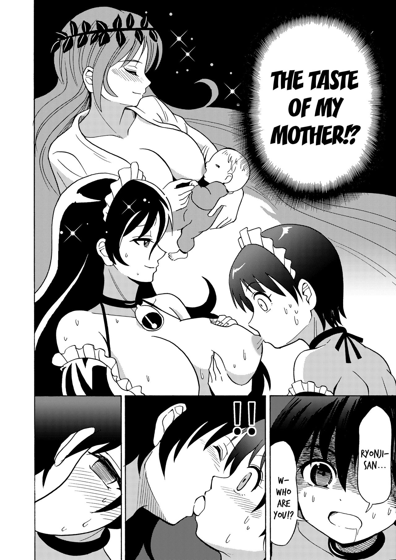 Boku no Milk o Meshiagare 2 - Page 21
