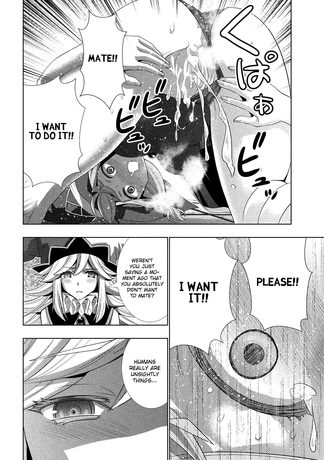 Parallel Paradise compilation - Page 196