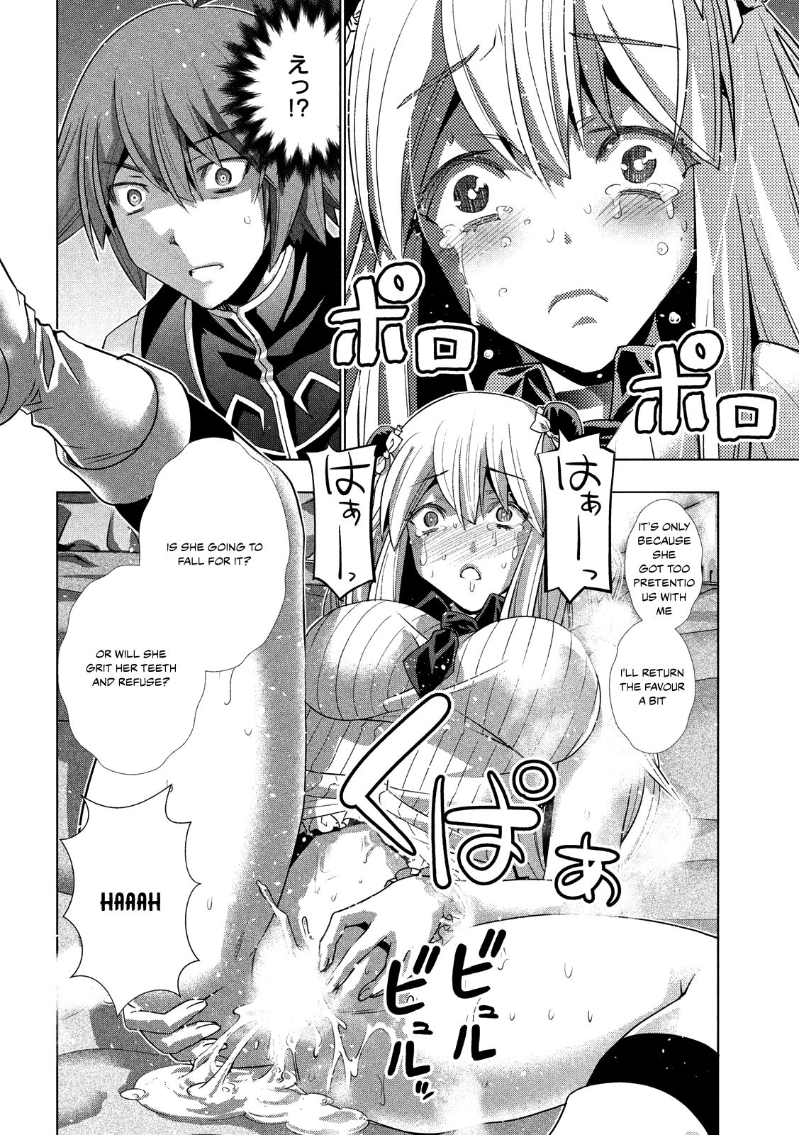 Parallel Paradise compilation - Page 217