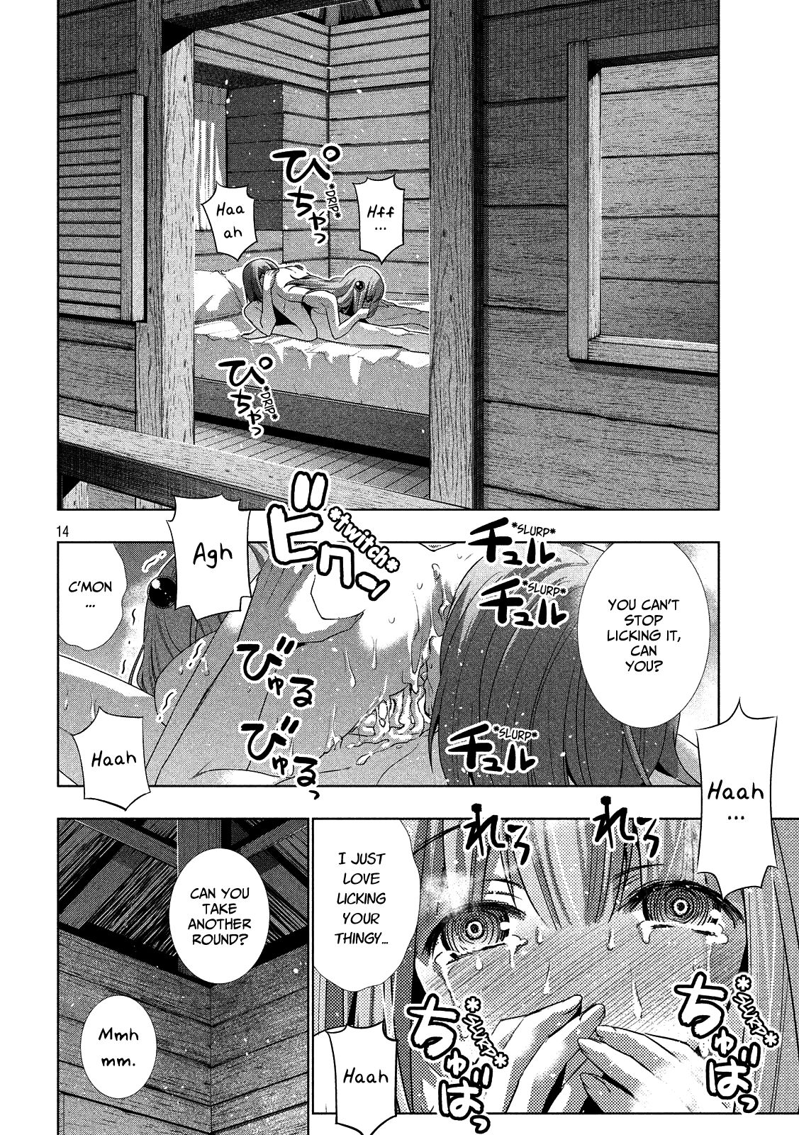 Parallel Paradise compilation - Page 79