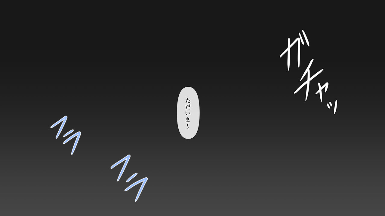 Nayami no Tane wa Haika Suru 1 - Page 16
