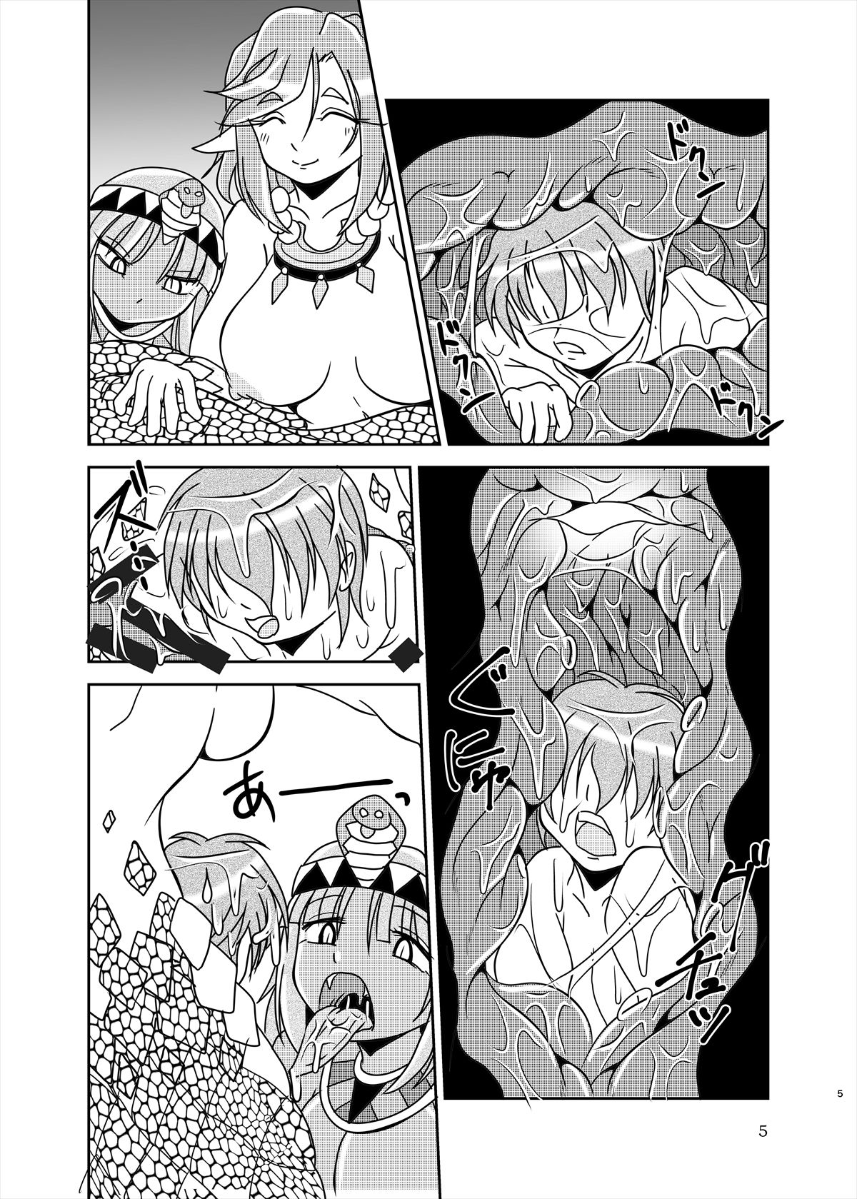Lamia no Sato ~Goudoushi~ - Page 180