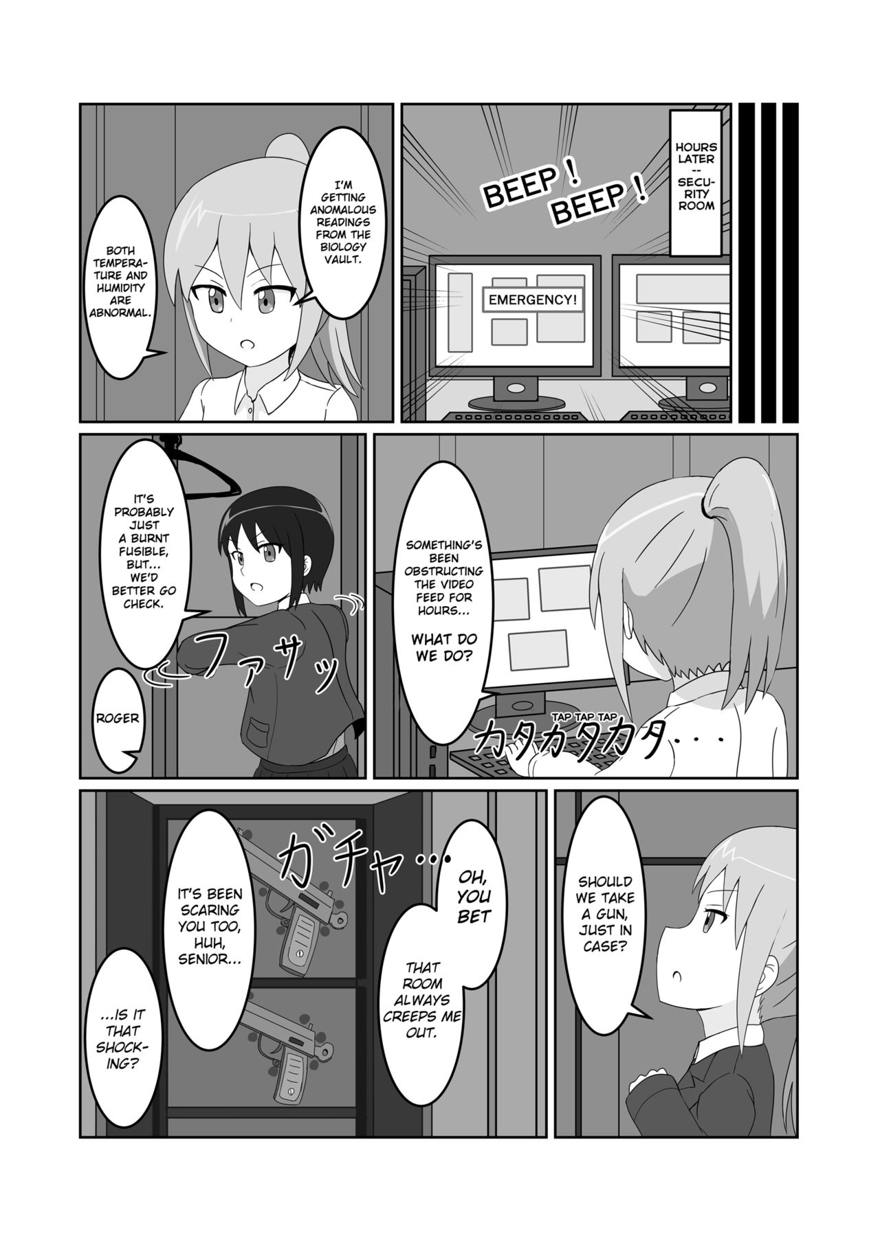 Watashi no Kenkyuu Seika - Page 20