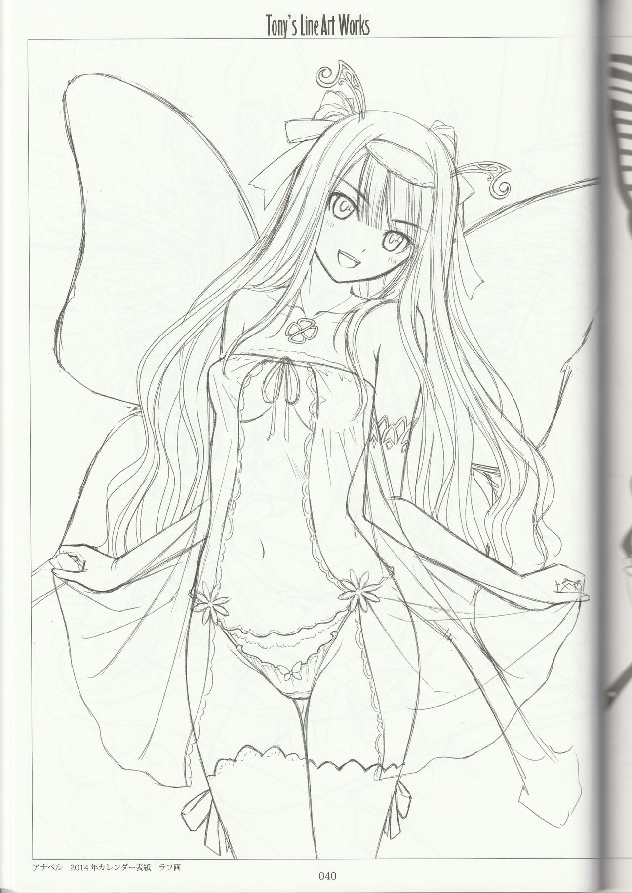 Tony's Line Art works 20th - Page 39