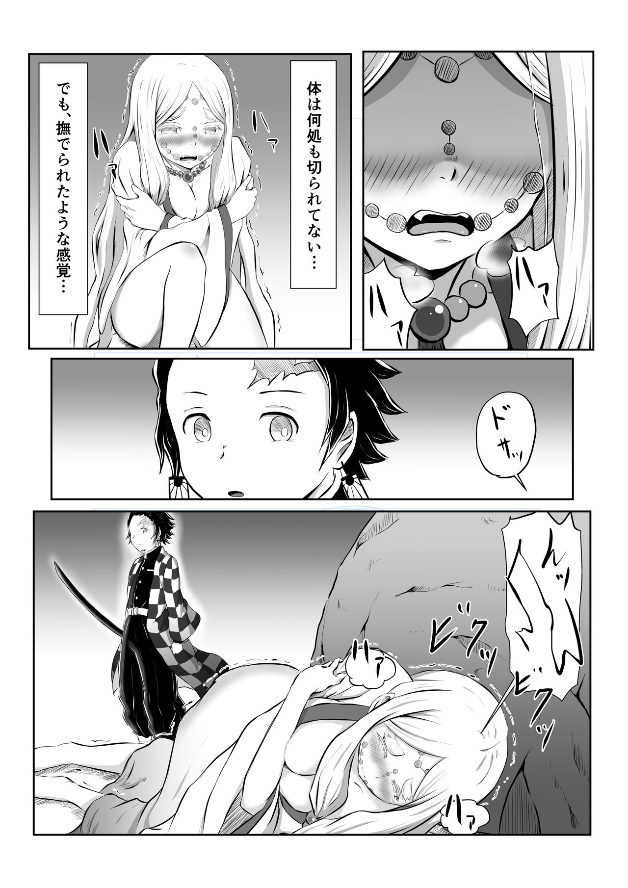 Preview page 5
