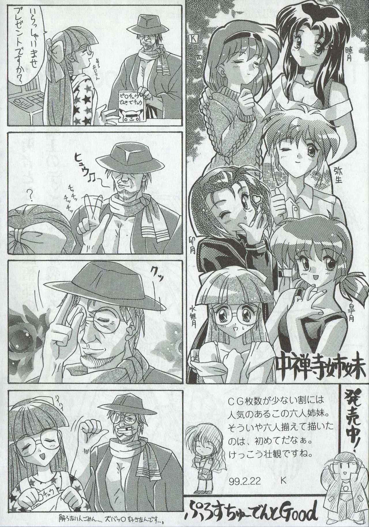 Preview page 5