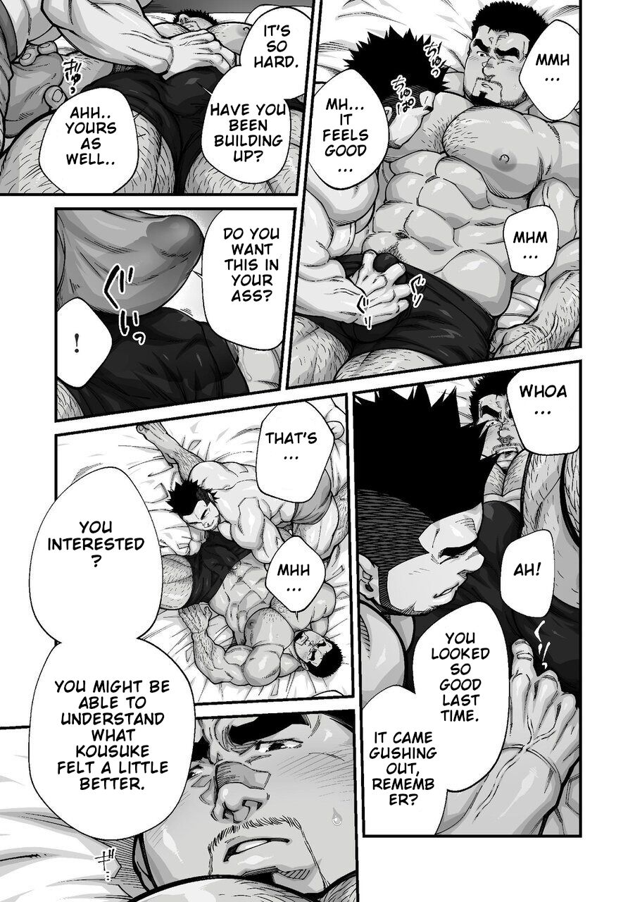 Douga Haishin - Page 131