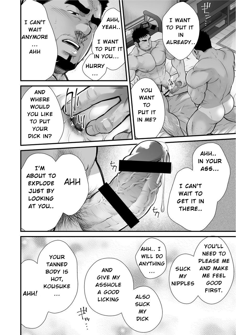 Douga Haishin - Page 20