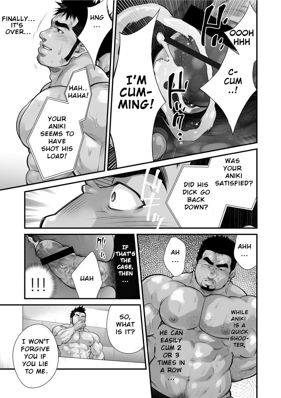 Douga Haishin - Page 48