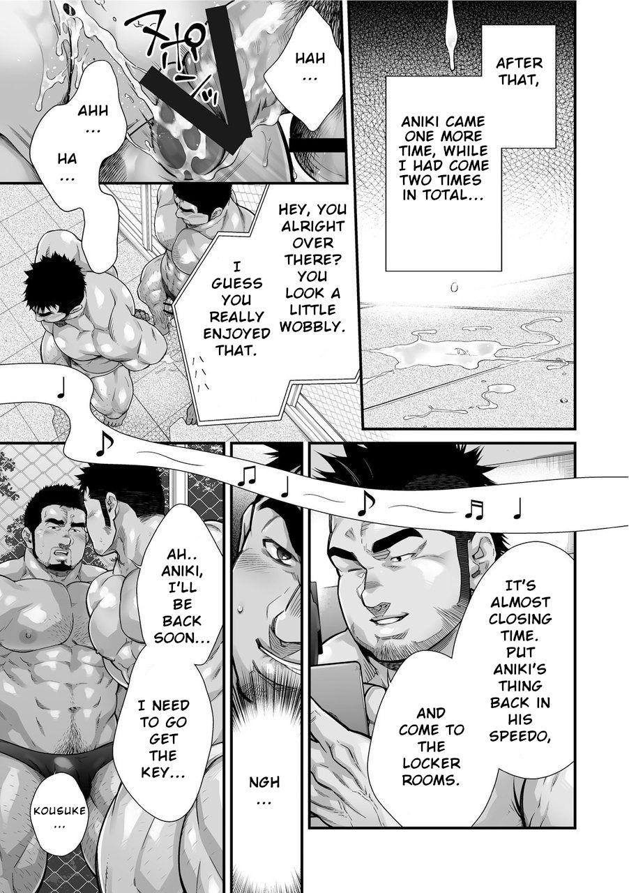 Douga Haishin - Page 53
