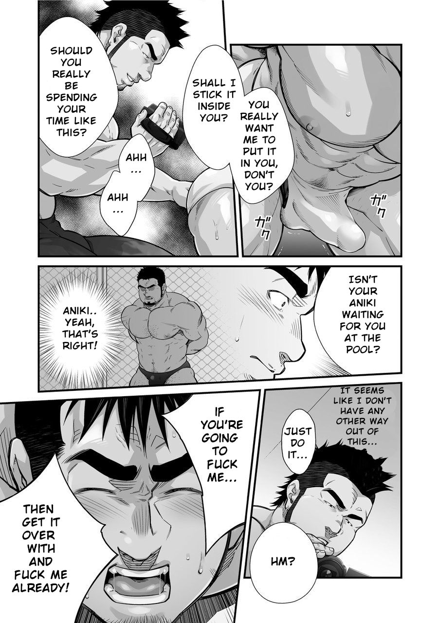Douga Haishin - Page 59