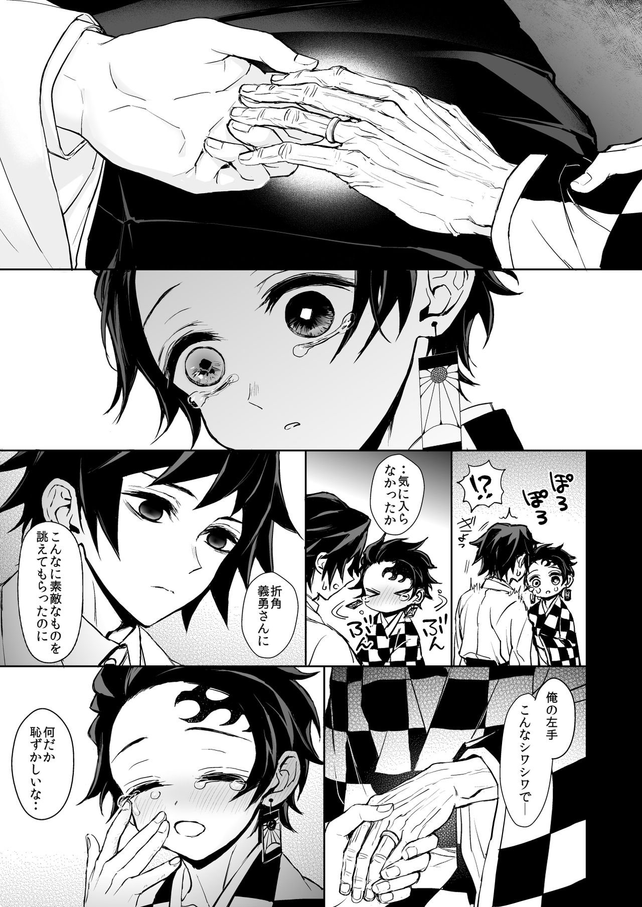 Preview page 4