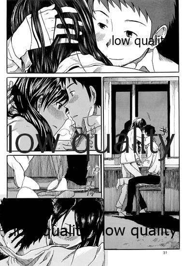 Chihaya to Iru Fuukei 3 - Page 32