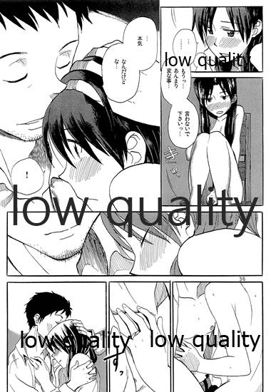 Chihaya to Iru Fuukei 3 - Page 37