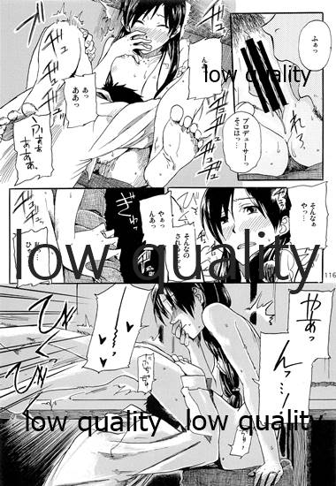 Chihaya to Iru Fuukei encore - Page 117