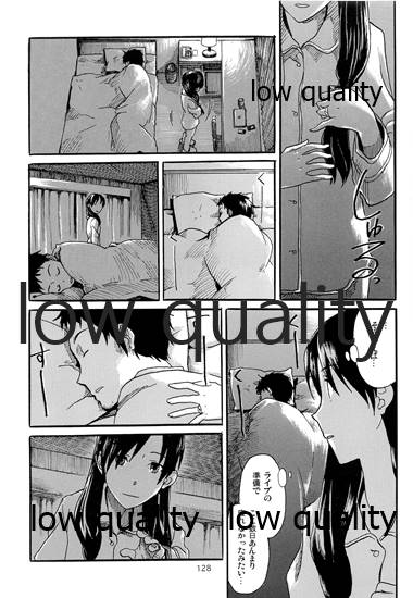 Chihaya to Iru Fuukei encore - Page 129