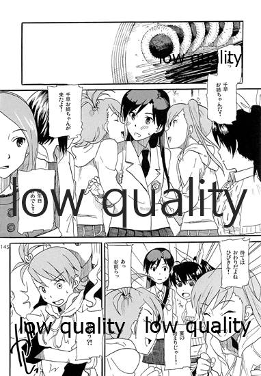 Chihaya to Iru Fuukei encore - Page 146