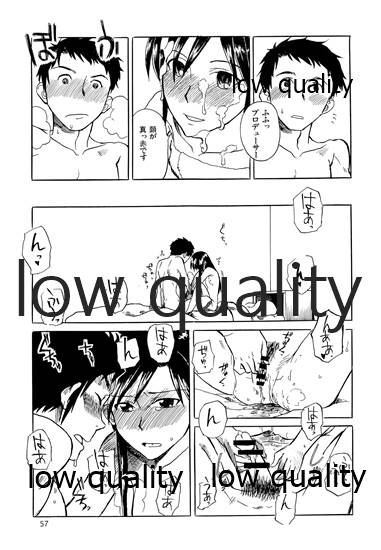 Chihaya to Iru Fuukei encore - Page 58